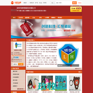 东莞市优广实业有限公司