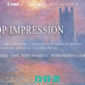 【深圳美术培训】-深圳学画画【登顶画社】