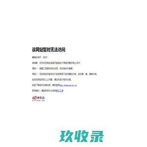 新恒基电气_零线电流消除器_中性线电流消除器_零线电压过高_零线有电流_零序电流消除