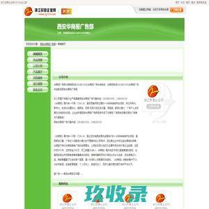 东莞市创锐电子技术有限公司网站首页 | 主营开关电源测试系统，LED驱动电源测试系统，电子负载，交流电源供应器，功率计