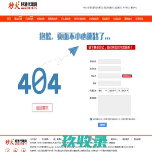 上海铸天智能科技有限公司 首页