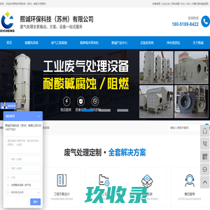 广西均达环保科技有限公司
