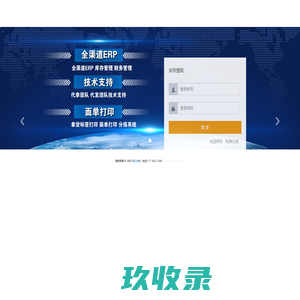 网站截图