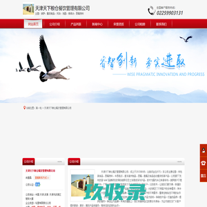 常熟市正林地坪工程有限公司-苏州地坪-常熟地坪-常熟环氧地坪-常熟金刚砂地坪-常熟耐磨地坪-常熟水磨石地坪-常熟地坪起砂处理-常熟旧地坪翻新