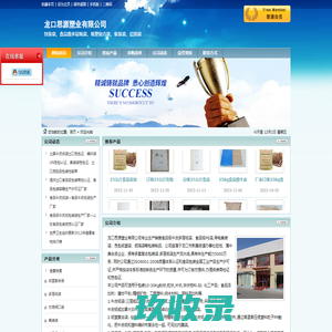 菏泽印刷公司 - 菏泽天胤印刷有限公司