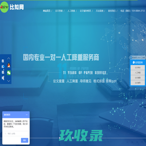 石墨烯防腐涂料_高温防腐涂料_钛纳米聚合物-济宁卫士宝化工科技有限公司