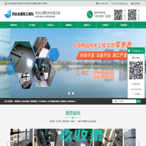 网站截图
