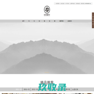世尚雅轩家具有限公司，主营东莞中高档实木家具