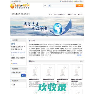 南通安畅汽车租赁有限公司批发供应南通租车,南通汽车租赁,南通租车公司