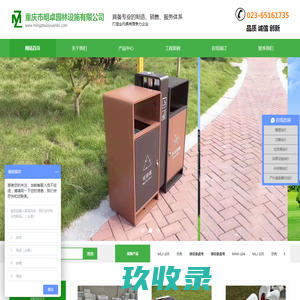 俪上园林景观-市政花箱-户外不锈钢花箱-道路隔离花箱-人行道隔离护栏