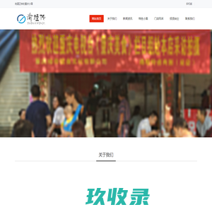 重庆小面,重庆卤肉面,渝桂伶卤肉面,重庆小面培训,学小面技术,最好吃的小面加盟,食品加工-重庆桂伶饮食文化有限公司