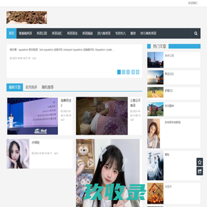 第一录像网