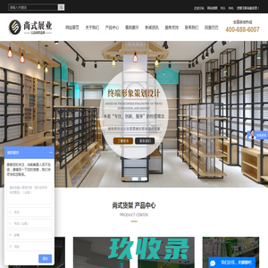 百货商超货架_服装货架展示架_名创货架-广州尚式展示道具有限公司