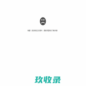 我的信息笔记