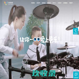 电吉他谱大全网_电吉他独奏谱_Solo谱_乐队谱_GTP谱下载站