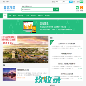 首页-济南东八区信息科技有限公司