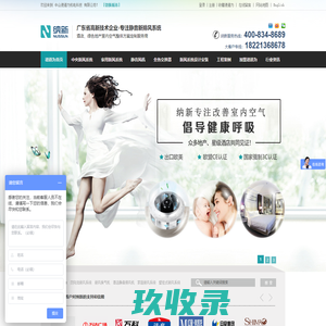 管道风机,中央新风系统,静音排风机,新风换气机卫生间抽风机,中山德道为机电科技有限公司官网