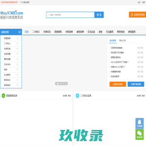 掌上游方_windows操作技巧_office操作知识_win10电脑知识_手机操作知识_app操作方法
