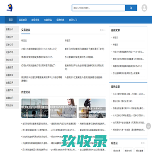 期货百科网  -  期货交流-专业国际期货开户在线直播