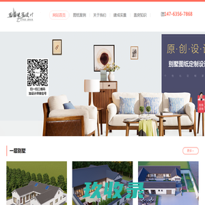 湖南鼎川建筑设计有限公司
