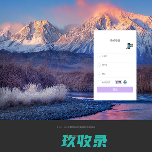 果资亿商云助手