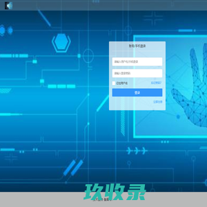 互联互通