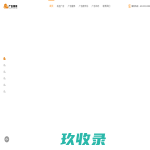 兰州婚宴网_兰州婚宴酒店_兰州结婚网_甘肃婚宴网_甘肃结婚网—今生良缘婚宴网