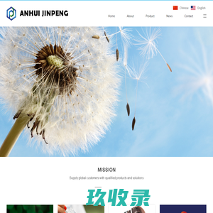 Anhui Jinpeng flavour and fragrance Co., Ltd._Others