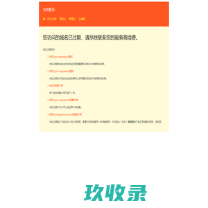 上海厘谷设计-办公空间设计-酒店设计-别墅设计-餐厅设计
