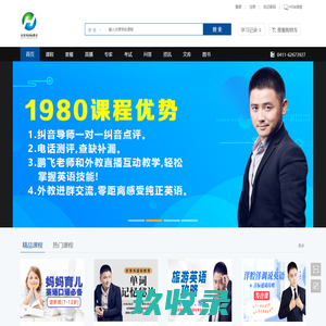 首页-好莱坞国际教育在线学习平台-好莱坞国际教育-好莱坞国际教育在线学习平台