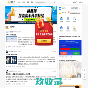 沙堆子 - 期货交易从模拟开始