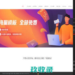 轻飞数字 - 官方网站