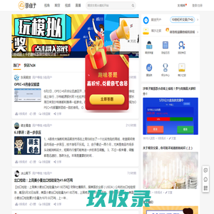 魔方乐购微信小程序,魔方乐购海外全球仓微商城代理一 ... - 惠州艾美鑫生物科技有限公司 - 公司主页