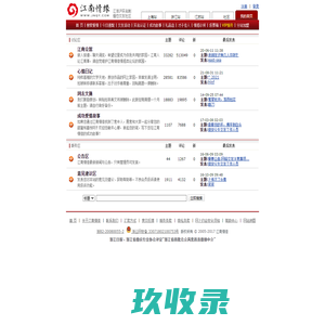 江南情缘交友网_江浙沪实名制婚恋交友社区
