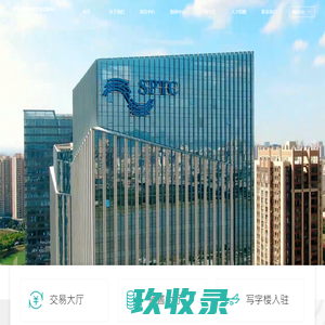 海峡石化产品交易中心有限公司