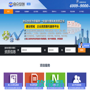 网站截图