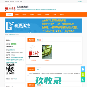 广州威珀斯酒店--官网首页