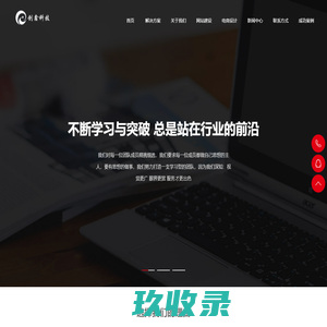 泉州网站建设|泉州网站设计|泉州网页设计|泉州网络公司-共创科技