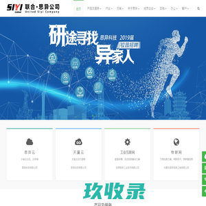 网站截图
