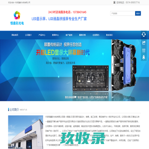 龙岩装修公司_龙岩良时美家信息_龙岩分类信息网_龙岩信息港_龙岩免费发布信息网_龙岩吧
