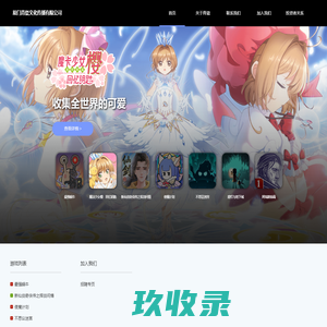 青瓷文化