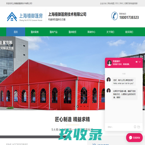 篷房租赁-篷房出租-篷房厂家-郑州德信篷房租赁出租公司