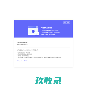 BCC国际教育集团