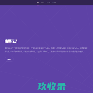 江苏紫丁香文化传媒有限公司