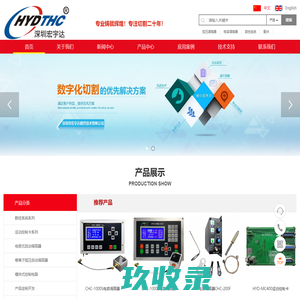 HYDCNC