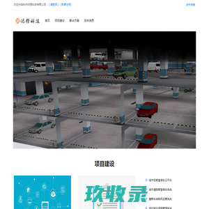 优橙科技
