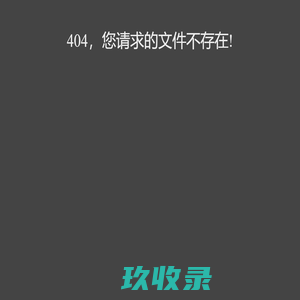 宏宇知识网-一个专业有趣的百科知识大全分享平台