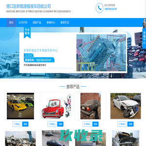骏宇文博：全媒体数字创意展示专家