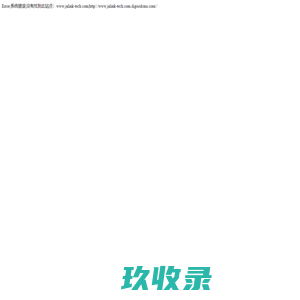 网站截图
