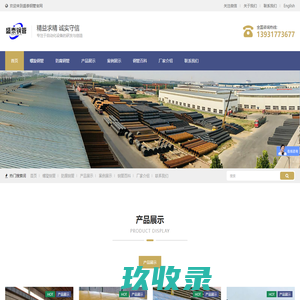 挂机宝-企业级云计算服务平台拨号VPS挂机宝云主机